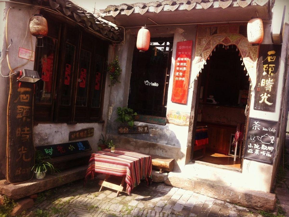 Stone Time Guesthouse Jiashan  Екстер'єр фото
